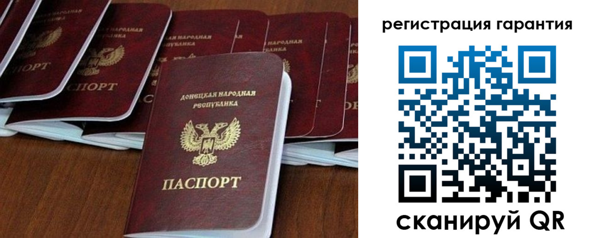 прописка в Пионерском